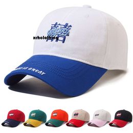 baseball cap Embroidery Double Happiness Baseball Women's Spring and Summer Leisure Versatile Contrast Colour Duck Tongue Travel Sunshade Hat