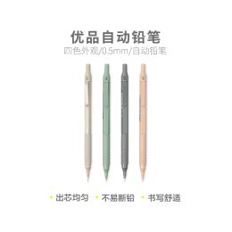 Pencils M&G 0.5mm Metal Propelling Pencil Office Pen Mechanical Pencil School Supplies School Supplies Stationery Drawing Sketch Tools