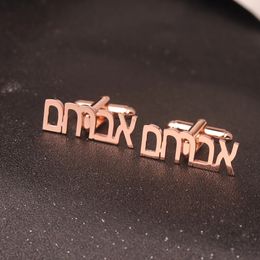 Hebrew Chai Cuff Links Personalized Name Initial Monogram Cufflinks Custom Any Language Men Wedding Gift Jewelry 240403