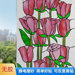 Window Stickers Decorative Film Colour Flower Privacy Glass No Glue Self-adhesive Sticker PVC 45x100cm