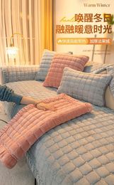 Chair Covers Plush Sofa Cushion Thickened Warm Anti-skid Me9 In Winter Cover 2024 Cover_AN2657