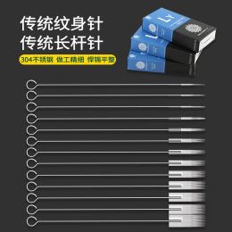 50PCS/Box Disposable Assorted Sterilised Tattoo Needles Round Liner 1RL 3RL 5RL 7RL 14RL for Microblading Machine Gun Grip Tips