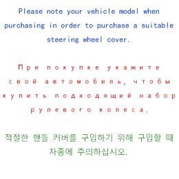 DIY Customised Hand Sewing Braid Car Steering Wheel Cover for AITO M5 M7 Genuine Leather Car Non-slip Interior Accessories