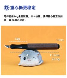 100Shiki High Quality 6mm Wide Pen Knife With Walnut Handle Well Balanced for Assembly Model Hobby Making DIY Tools Accessory