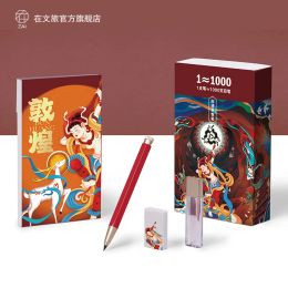 Pencils ChinaChic Series Automatic Eternal Pencil Metal Pen Holder Sharpen Free Pencil Gift Box Set Business