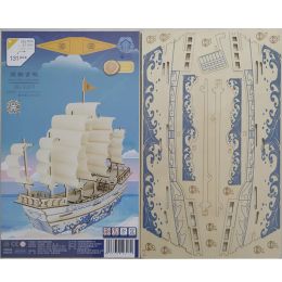 Ming Ancient Sail Ship 3D Wooden Puzzle Sailing Boat Wood Jigsaw DIY Creative Toys For Children Birthday Gift Desk Decoration