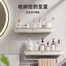 2in 1 Bathroom Storage Rack Towel Shelf Wall Mounted Shower Accessory No-punched Shower Gel Toothcup Holder Wash Face Milk Tray