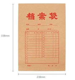 Supplies document bag 30pcs portfolio A4 kraft paper bag information bag