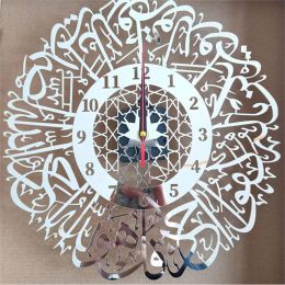 Acrylic Mirror Islamic Quartz Wall Clock Wall Decor Pendulum Muslim Art Calligraphy Living Room Decor Home Decoration