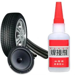 20G/50G Universal Welding Glue Universal Welding Glue Plastic Wood Metal Rubber Tire Repair Glue Soldering Agent Power Glue