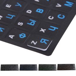 Russian Letter Keyboard Stickers with Black Background and Russian Letter for PC