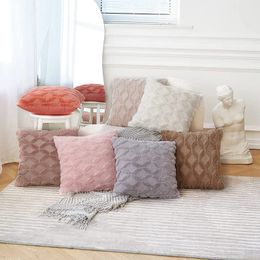 Новый 2024 3D Rhombus Plush Pillow Cover Geometric Decorative Throw Pillow Case мягкий уютный диван -кровать для скандали