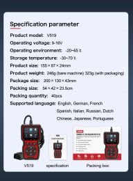 V519 Automotive Automatic Diagnostic Tool EML327 OBD II Automotive Fault Detector Onboard Code Reading Card