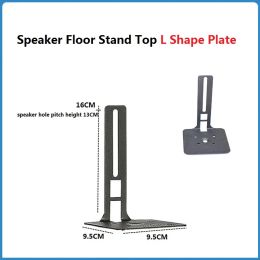 Accessories 1Pcs Speaker Floor Stand Top L Shape Plate For Adjusturround Sound Speaker Q950A N950 Q90R Q950T 9500S Sonos Play 1