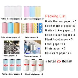 Paper Thermal Paper Label Paper Adhesive Sticker Photo Paper Roll Blue Pink Yellow for Peripage Poooli Paperang Printer SelfAdhesive