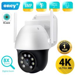 Cameras 8MP PTZ Wireless IP Camera Wifi Outdoor AI Human Detection Audio Security CCTV Camera 4X Digital Zoom Home Security Protection