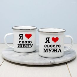 Mugs I Love My Husband/wife Russian Inscriptions Enamel Creative Couples Drink Juice Cola Cocoa Coffee Cups Mug Valentines Gifts