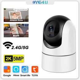 System 5mp Hd Baby Monitor 5g Wifi Indoor 2k Plug and Play Portable Monitor Motion Detection Two Way Audio Security Protection Tuya