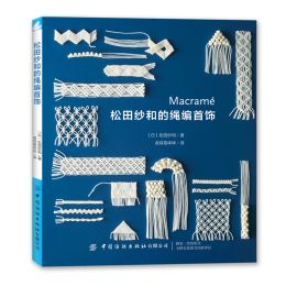 Tools Rope Woven Jewellery Rame Lace Art Book Diy Design Simple Jewellery Knot Technique Book Manual Knitting Tutorial Books