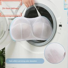 Laundry Bags Bra Bag Special For Washing Machines Mesh Sports Anti-deformation