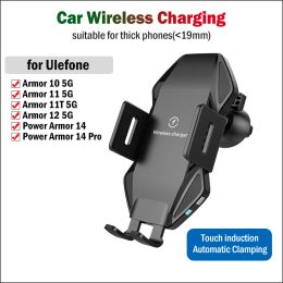 Chargers 15W Qi Fast Car Wireless Charging Stand for Ulefone Power Armor 14 Pro 10 11 11T 12 5G Automatic Clamping Car Wireless Charger