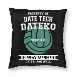 Pillow Property Of Dateko Date Tech Iron Wall Volleyball Club Cover Decoration Haikyuu S Throw For Living Room