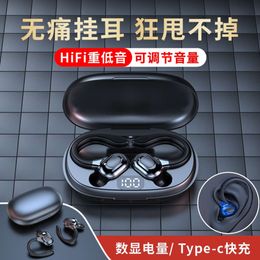 Private TWS Wireless Dual Bluetooth Earphones, Ear Mounted Stereo Noise Reduction, Running Sports, Anti Sweat Charging Compartment