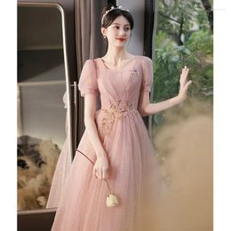 Party Dresses Evening Dress For Women Pink Simple Puff Short Sleeve Square Collar A-Line Floor-Length Tulle Layered Birthday