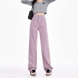 high waisted jeans womens new 2024 spring loose and slimming wide leg small figure mop straight leg pants