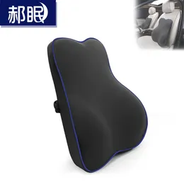 Pillow Car Lumbar Memory Cotton Seat Support Office Long-Term Sitting