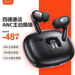 QERE E60 ANC Active ENC Noise Reduction TWS Digital in Ear Wireless Bluetooth Earphones with Ultra Long Battery Life