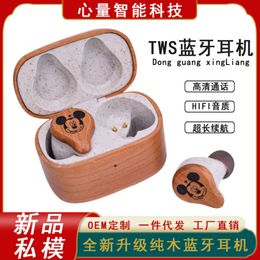 Wooden TWS Bluetooth 5.0 Wireless in Ear Private Model Product GSR سماعات صديقة للبيئة