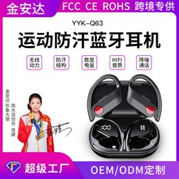 in Wireless Bluetooth with Noise Reduction High Power Consumption, in Ear Running and Sports Earphones