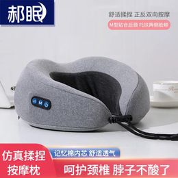 Pillow Electric U-Shaped Kneading Cervical Massage Instrument Neck Compress Household Charging