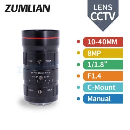 Parts ZUMLIAN Varifocal FA 8MP 1/1.8" CMount 1040mm F1.4 ITS Manual CCTV Video Surveillance Security Camera Zoom Lens Low Distortion