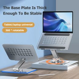 Batteries Aluminium Alloy Laptop Stand Foldable 360 Rotating Multiangle Cooling Holder Anti Slip Notebook Stand for 1017 Inch Tablet