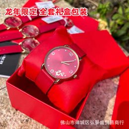 Koujia Chinese of the Loong Limited Zodiac Wrist Quartz Women's Simple Leisure New Year Red Dragon Watch Group Purchase Live