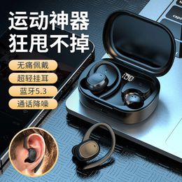 Anti Drop Sports Sound Quality in the Ear, Wireless Bluetooth Earphones with High Power and Long Battery Life