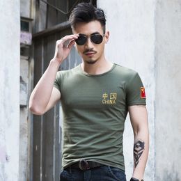 Mens Short Sleeve T-shirt Military Fan