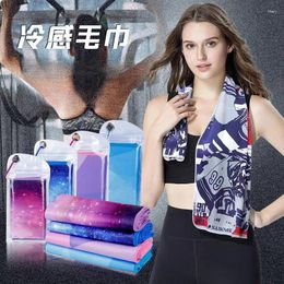Storage Bags Ice Silk Cold Feeling Sports Towel Yoga Fitness Quick Dry Sweat Wipe Outdoor Absorption Cooling