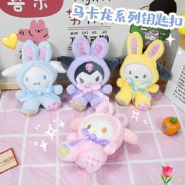 Cartoon Macaron Series Plush Pendant Cute Kuromi Keychain Doll Backpack Pendant