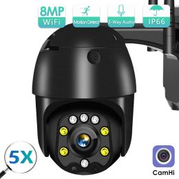 Cameras 5MP IP Camera 4G 5X Optical Zoom Wireless WiFi PTZ Dome Cameras Outdoor Surveillance CCTV Cam Home Security Protection Camhi