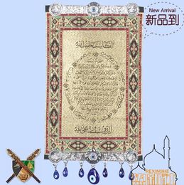 Decorative Figurines Xinjiang Ethnic Brocade Woven Muslim Quran Verses Paintings Ornaments Islamic Style Decoration 3