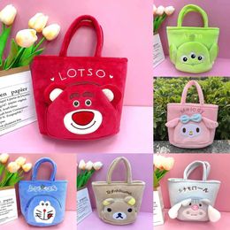 Japanese Cartoon Strawberry Pink Bear Scratching Machine Doll 30CM Cartoon Handheld Makeup Bun Box Shopping Bag Plush Toy