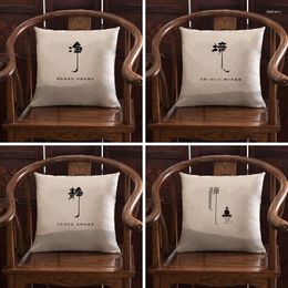 Pillow Chinese Zen Artistic Conception Pillowcase Living Room Study Office Tea House Decoration Cover