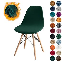 Chair Covers Velvet Shell Cover Stretch Armless Dining Solid Colour Elastic Bar Seat Home El Party Banquet