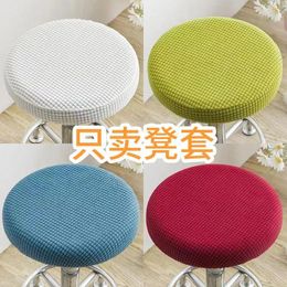 Chair Covers Circular Stool Cover Beauty Salon Home Office Lifting Rotating Elastic Anti Dirt Protective Universal Type