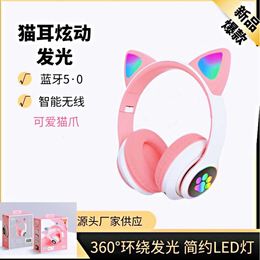 S-28 Original Factory Headworn Wireless Bluetooth Cat Ear LED Luminous Card Esports Game Earphones