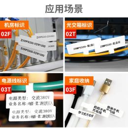 Paper NiiMbot B21 Cable Label Printing Sticker Communication Room Telecommunication Network Cable Optical Fiber Pigtail Self Adhesive