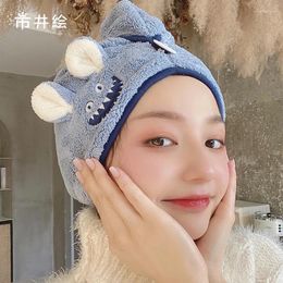 Towel Ins Wind Cartoon Dry Hair Hat Girls Coral Fleece Shower Cap Quick-drying Thickening Children's Cute